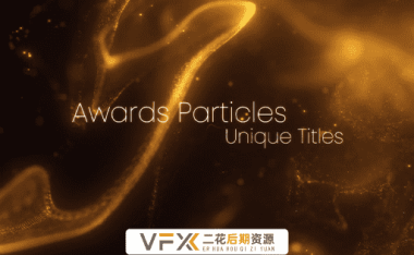 [AE模板] 金色唯美漂亮抽象粒子背景文字标题开场片头 Awards Particles Titles V3