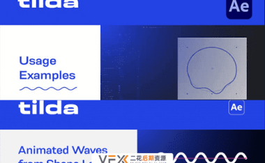 [AE脚本] 形状路径变成波浪动画脚本 Tilda V1.2.1