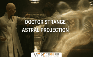 [AE特效教程] 仿奇异博士电影灵魂出窍视觉特效 Doctor Strange – Soul Astral Projection Effect 含英文字幕