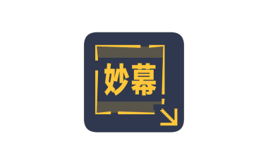 免费开源一键视频翻译及字幕生成器 妙幕 SmartSub v2.16.0 支持离线本地GPU加速运行 支持Linux / mac / win | 软件个锤子 | R5070