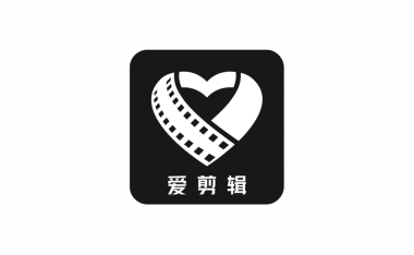 手机视频剪辑 爱剪辑 v80.54.0 绿色版 | 软件个锤子 | R4993