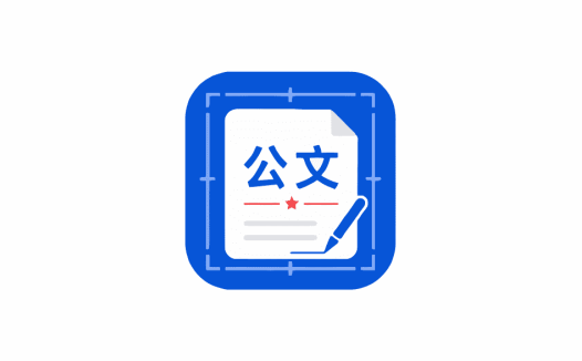 公文格式处理工具 Document Format GUI v1.8.1 | 软件个锤子 | R5081