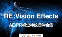[AE/PR插件] 视觉特效插件合集 REVisionFX Effections Plus v22.09 CE Win一键安装版