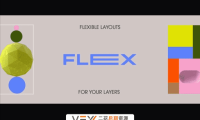 [AE脚本] 图形动态布局对齐工具 Flex v1.1.3