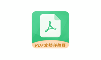 手机PDF文档转换器 v1.6.3 会员版 | 软件个锤子 | R5054