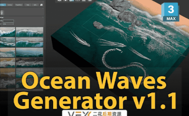 [3DS MAX插件] 流体海浪生成器 Ocean Waves Generator V1.1 中文汉化版 支持Win