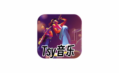 专为TV电视打造的MV音乐App Tsy音乐盒 v1.0.1 | 软件个锤子 | R5110