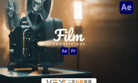[AE/PR模板] 影视胶片质感光效叠加视频转场 Film Transitions