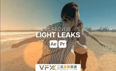 [AE/PR模板] 视频叠加镜头光晕炫光动画效果 Premium Overlays Light Leaks
