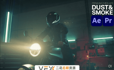 [AE/PR模板] 影视烟雾粒子叠加特效素材 Premium Overlays Dust & Smoke