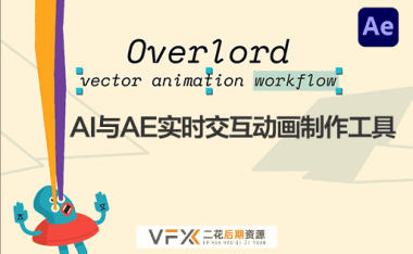 [AE脚本] AI与AE实时交互MG动画制作神器AE脚本 Overlord v1.24