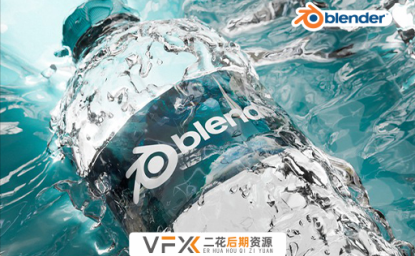 [Blender案例教程] 矿泉水瓶饮料广告流体水花产品渲染大师班 Masterclass – Making Bottle Commercials Using Blender