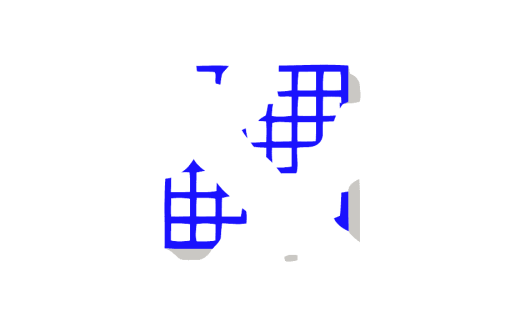 安全删除数据软件 Blank And Secure v8.31 中文版【软件个锤子·R4825】