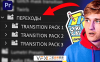 [PR预设] 150种视频画面无缝转场切换过渡预设 150 Transitions Pack