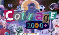 [AE预设+脚本] 2000+创意物嘴鼻眼睛手脚头发日常物品复古定格贴纸动画预设包 Collage Pack v2.1