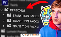 [PR预设] 150种视频画面无缝转场切换过渡预设 150 Transitions Pack