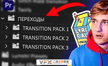 [PR预设] 150种视频画面无缝转场切换过渡预设 150 Transitions Pack