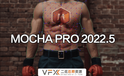 [AE/PR/OFX/达芬奇插件] 摄像机反求跟踪摩卡软件 Mocha Pro 2022.5 v9.5.6 支持Win