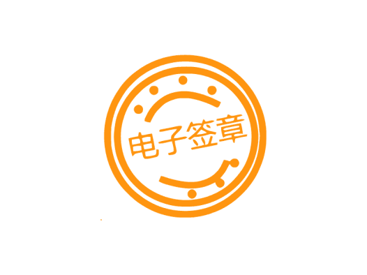 电子印章 骑缝章软件 PDF专业电子签章工具 v3.6【软件个锤子·R4555】