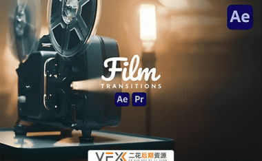 [AE/PR模板+预设] 影视胶片质感光效叠加视频转场 Film Transitions
