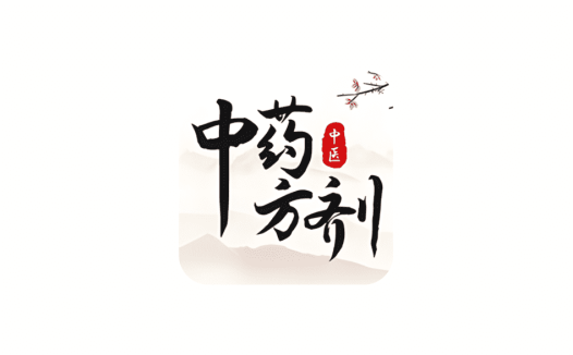 安卓端 中医古今名家医案知识检索库 中医中药方剂 v2.4 会员版【软件个锤子·R4933】