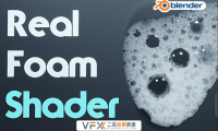 [Blender预设] 真实气泡泡沫着色器预设 Real Foam Shader V1.2