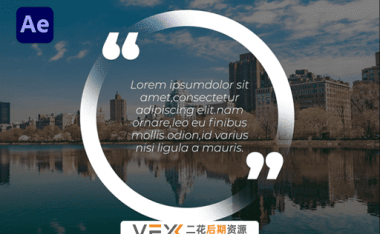 [AE模板] 12个现代简约引用样式文本标题动画 Minimal Quotes