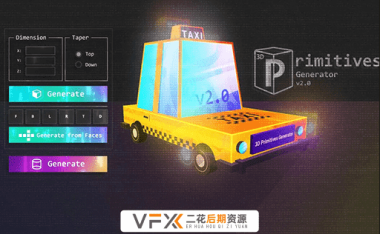 [AE脚本] 三维圆柱矩形立方体生成工具 3D Primitives Generator V2.0 汉化版