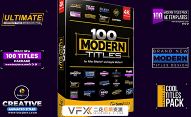 [AE/FCPX模板] 100种炫酷文字创意标题预设 BusyBoxx V05 Modern Titles