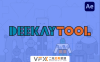[AE脚本] 二维卡通人物角色骨骼动作绑定MG动画制作工具 Deekay Tool V1.1.5 中文汉化版 Win/Mac