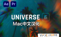 [AE/PR插件] 红巨星宇宙视觉特效插件套装 Universe v6.0.1 中文汉化版 支持Mac苹果系统(M1)