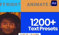 [AE脚本] 1200组缓入缓出文字动画预设 (一键快速给你的文字层添加动作)