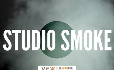 [特效素材] 161个真实烟雾特效合成叠加动画 STUDIO SMOKE