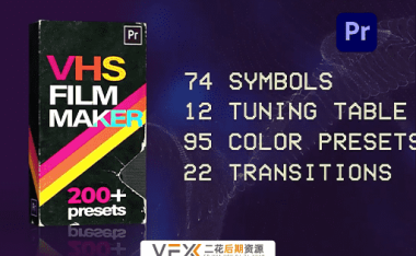 [PR预设] 200个怀旧复古老电影录像带VHS效果预设 VHS Film Maker 高清分辨率