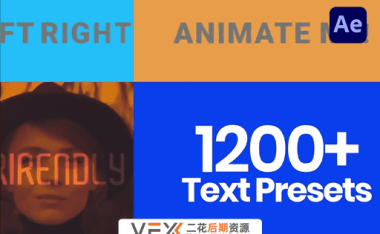 [AE脚本] 1200组缓入缓出文字动画预设 (一键快速给你的文字层添加动作)