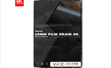 [其他] 23个8毫米电影胶片颗粒效果叠加 Blindusk 8mm FILM GRAIN
