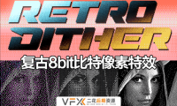 [AE/PR插件] 粗糙复古8bit比特像素化效果 RetroDither v1.8 支持Win/Mac