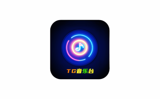 安卓端 TV端听歌软件 TG音乐台 Box壳魔改版5.2.1 / 本地版7.0 内置海量音乐源 【软件个锤子·R4145】