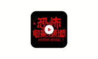 安卓端 专注恐怖直播频道软件 恐怖电影直播 v1.0.2 免费版【软件个锤子·R4304】