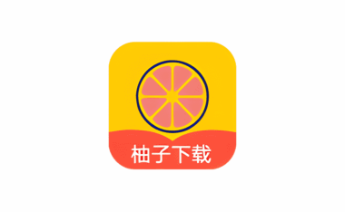 安卓端 磁力资源下载工具 柚子下载 v1.1.1 免费版【软件个锤子·R4192】