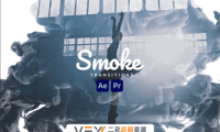 [AE/PR模板] 12个喷涌流动的烟雾效果转场动画 Smoke Transitions