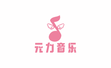 安卓端 手机音乐下载播放软件 元力音乐 v1.5.5 免费无广告版 附音源【软件个锤子·R4382】