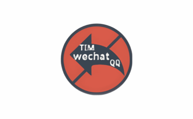 电脑端 微信/QQ/TIM 消息防撤回补丁 v2.1 免费版【软件个锤子·R4349】