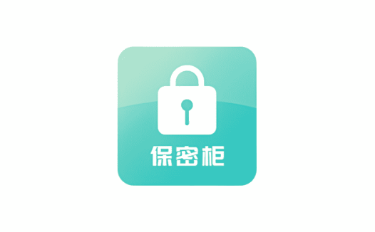 安卓端 手机隐私保护助手 手机保密柜 v23.11.17 会员版【软件个锤子·R4376】