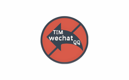 电脑端 微信/QQ/TIM 消息防撤回补丁 v2.1 免费版【软件个锤子·R4349】