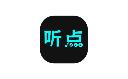 安卓端 音乐下载播放器 支持下载无损音乐 听点音乐 v1.0.1 纯净版 【软件个锤子·R4444】