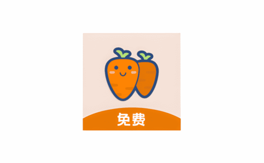 百度文库下载软件 萝卜头文档下载器 安卓+Win端【软件个锤子R4536】