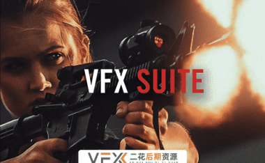 [AE/PR插件] 红巨星跟踪抠像光工厂视觉特效套装 VFX Suite v2.1.0 中文汉化版 支持Win/Mac