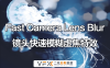 [AE/PR插件] 镜头快速模糊虚焦特效 Fast Camera Lens Blur v5.2.1 中文汉化版 支持Win/Mac