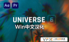 [AE/PR插件] 红巨星宇宙视觉特效插件 Universe v6.0.1 中文汉化版 支持Win系统